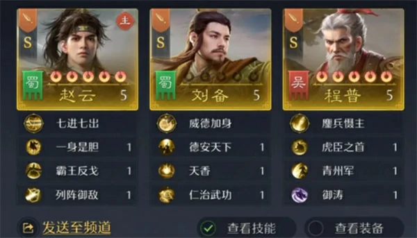 九牧之野反击队阵容搭配推荐,九牧之野反击队阵容怎么玩,九牧之野