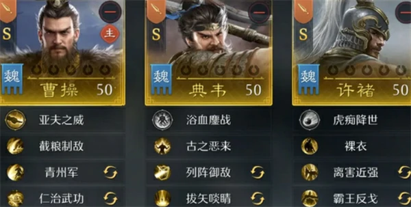 九牧之野反击队阵容搭配推荐,九牧之野反击队阵容怎么玩,九牧之野