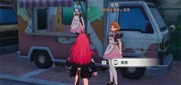 异环写给你的逆行诗任务怎么做,异环写给你的逆行诗任务攻略,异环