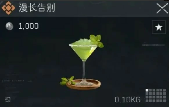 三角洲行动漫长告别怎么调,三角洲行动漫长告别配方介绍,三角洲行动,三角洲行动