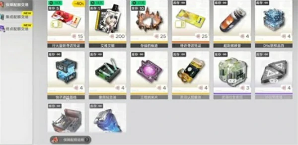 明日方舟终末地信物赠礼怎么获取,明日方舟终末地信物赠礼获取攻略,明日方舟终末地,明日方舟