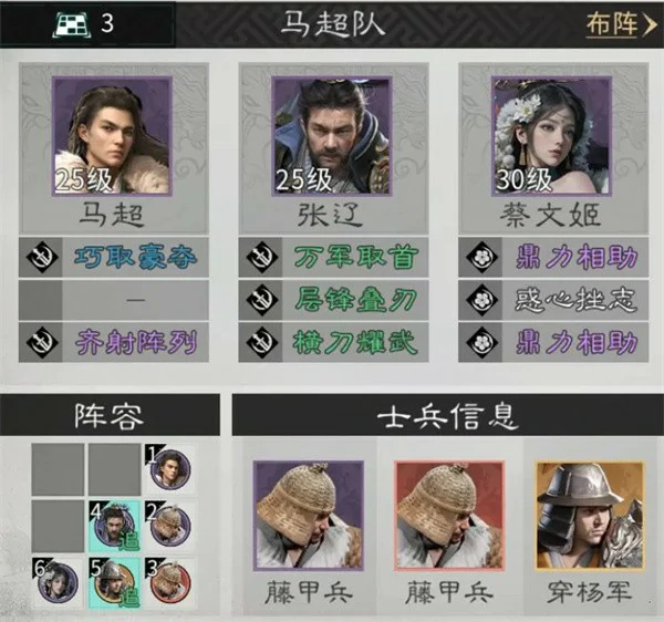 三国天下归心马超怎么培养,三国天下归心马超怎么获得