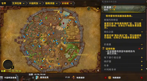 魔兽世界咱们是朋友啦成就解锁方法,魔兽世界咱们是朋友啦成就解锁攻略,魔兽世界