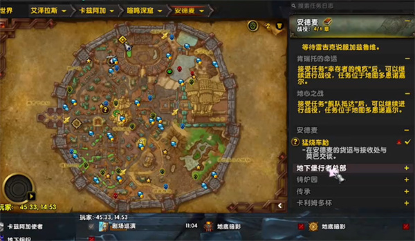 魔兽世界咱们是朋友啦成就解锁方法,魔兽世界咱们是朋友啦成就解锁攻略,魔兽世界