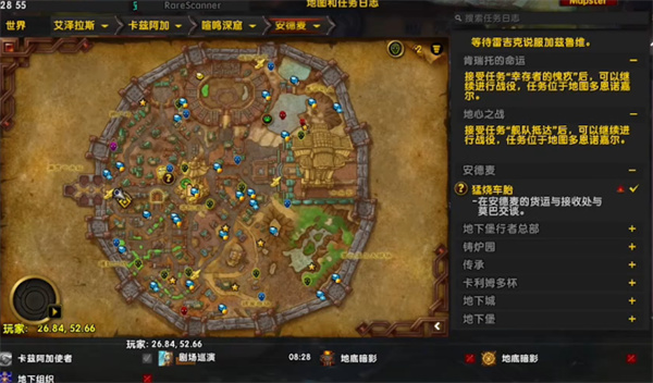 魔兽世界咱们是朋友啦成就解锁方法,魔兽世界咱们是朋友啦成就解锁攻略,魔兽世界