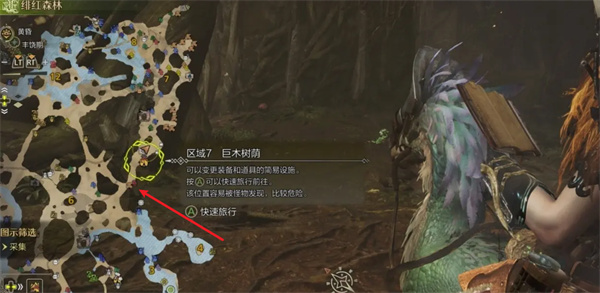 怪物猎人荒野绯红森林全营地位置一览,怪物猎人荒野绯红森林全营地位置解锁,怪物猎人荒野