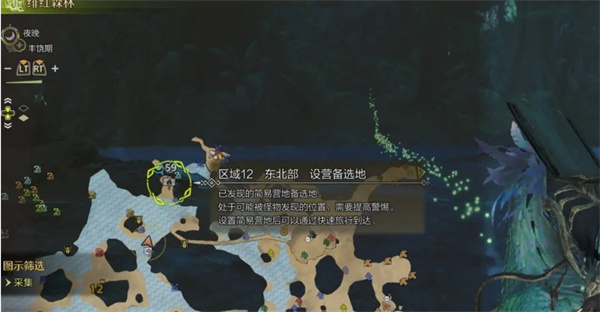 怪物猎人荒野绯红森林全营地位置一览,怪物猎人荒野绯红森林全营地位置解锁,怪物猎人荒野