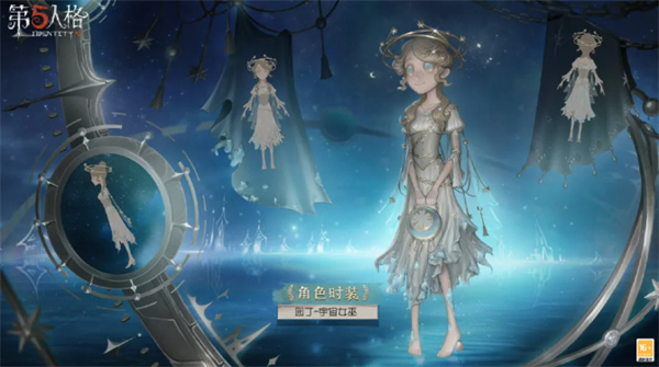 决战平安京X第五人格,决战平安京联动皮肤,决战平安京