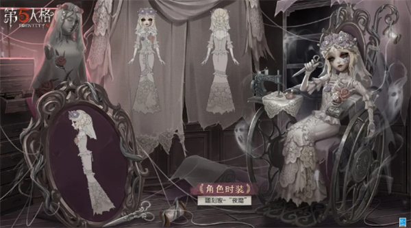 决战平安京X第五人格,决战平安京联动皮肤,决战平安京