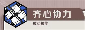 叠入深层法尔纳怎么养成,叠入深层法尔纳配队推荐,叠入深层