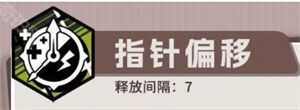 叠入深层法尔纳怎么养成,叠入深层法尔纳配队推荐,叠入深层