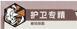 叠入深层法尔纳怎么养成,叠入深层法尔纳配队推荐,叠入深层