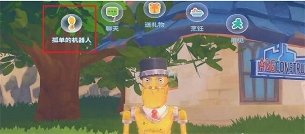 波西亚时光劳拉图纸获取方法,波西亚时光劳拉图纸在哪,波西亚时光
