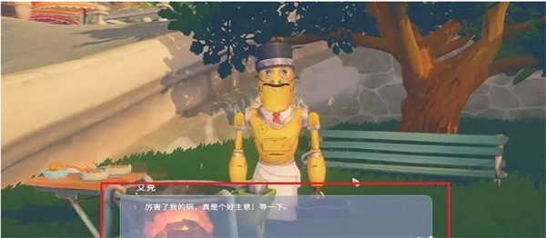 波西亚时光劳拉图纸获取方法,波西亚时光劳拉图纸在哪,波西亚时光
