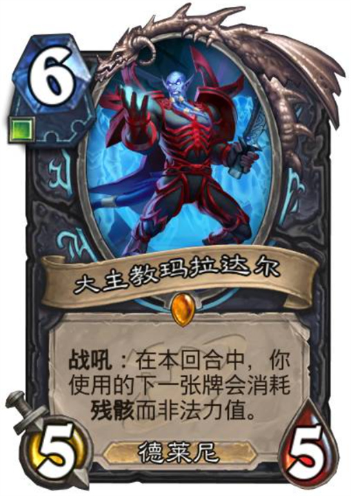 炉石传说深暗领域死亡骑士新卡有哪些,炉石传说深暗领域死亡骑士新卡介绍,炉石传说