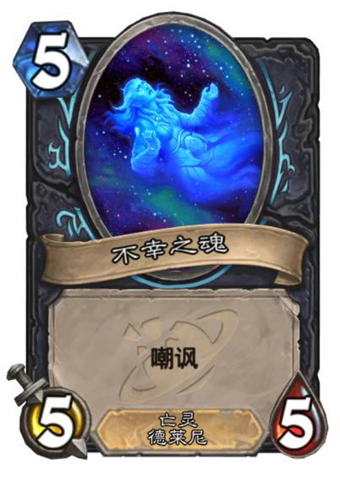 炉石传说深暗领域死亡骑士新卡有哪些,炉石传说深暗领域死亡骑士新卡介绍,炉石传说