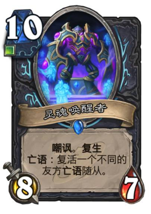 炉石传说深暗领域死亡骑士新卡有哪些,炉石传说深暗领域死亡骑士新卡介绍,炉石传说