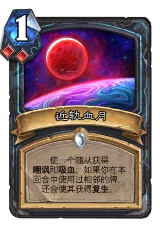 炉石传说深暗领域死亡骑士新卡有哪些,炉石传说深暗领域死亡骑士新卡介绍,炉石传说