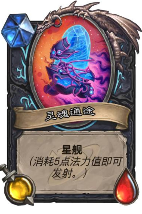 炉石传说深暗领域死亡骑士新卡有哪些,炉石传说深暗领域死亡骑士新卡介绍,炉石传说