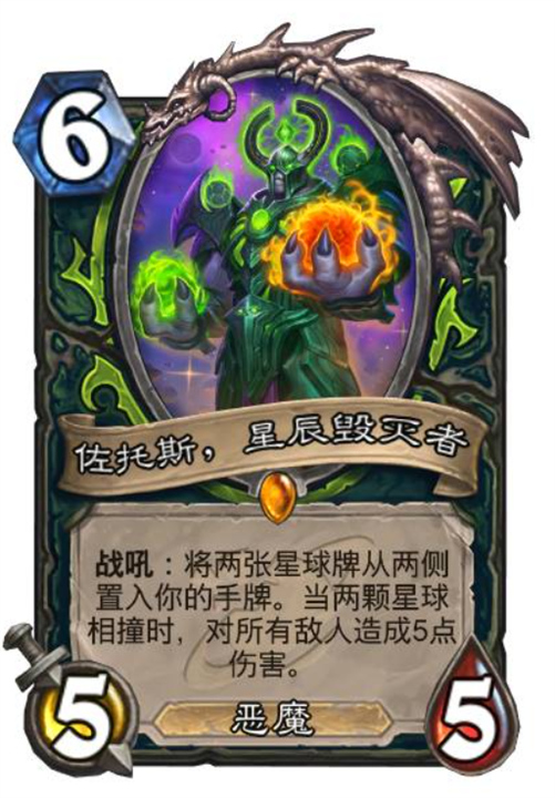 炉石传说深暗领域恶魔猎手新卡有哪些,炉石传说深暗领域恶魔猎手新卡介绍,炉石传说
