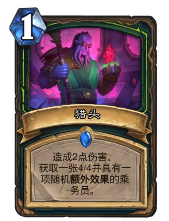 炉石传说深暗领域恶魔猎手新卡有哪些,炉石传说深暗领域恶魔猎手新卡介绍,炉石传说