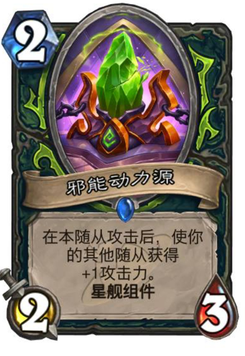 炉石传说深暗领域恶魔猎手新卡有哪些,炉石传说深暗领域恶魔猎手新卡介绍,炉石传说