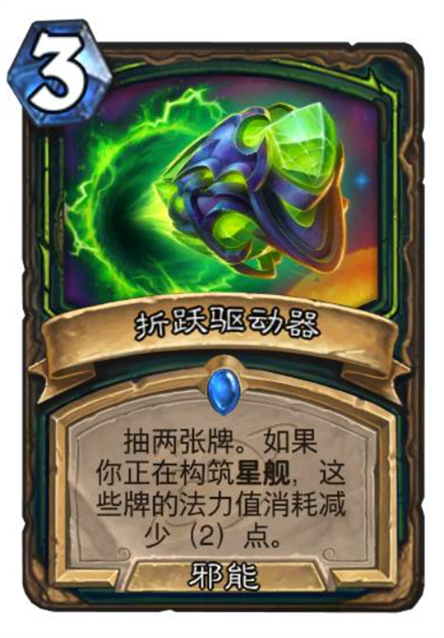 炉石传说深暗领域恶魔猎手新卡有哪些,炉石传说深暗领域恶魔猎手新卡介绍,炉石传说