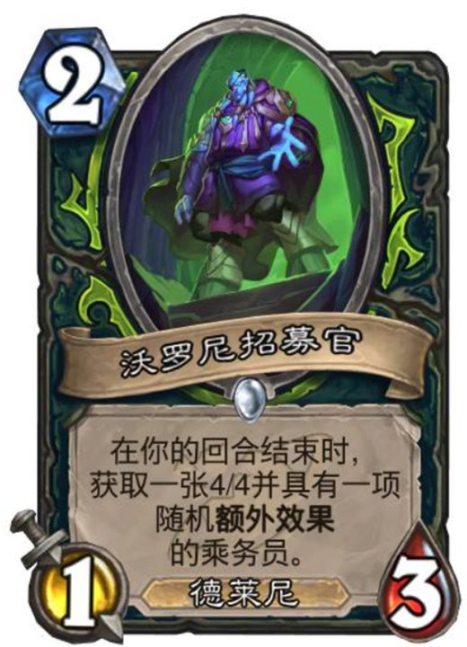 炉石传说深暗领域恶魔猎手新卡有哪些,炉石传说深暗领域恶魔猎手新卡介绍,炉石传说