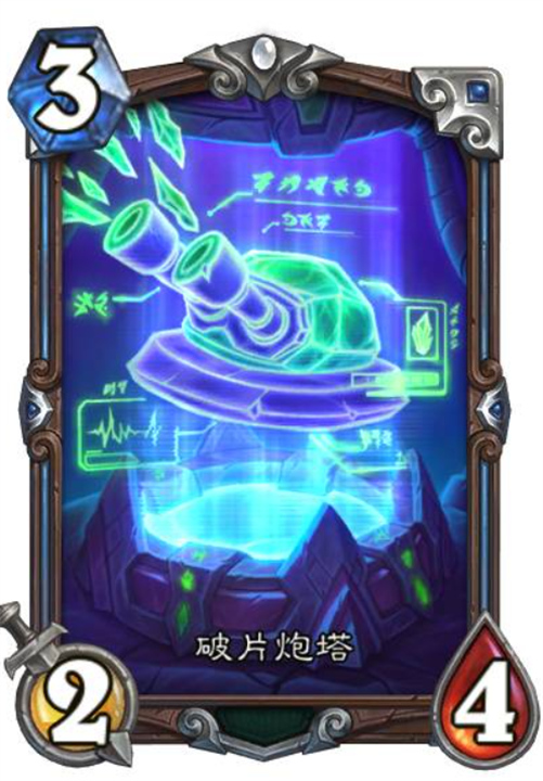 炉石传说深暗领域恶魔猎手新卡有哪些,炉石传说深暗领域恶魔猎手新卡介绍,炉石传说