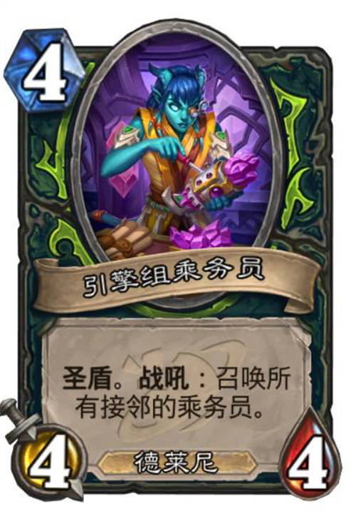炉石传说深暗领域恶魔猎手新卡有哪些,炉石传说深暗领域恶魔猎手新卡介绍,炉石传说
