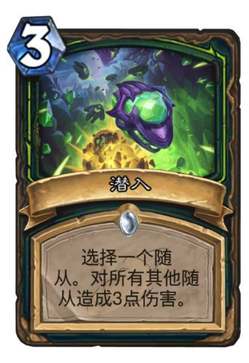 炉石传说深暗领域恶魔猎手新卡有哪些,炉石传说深暗领域恶魔猎手新卡介绍,炉石传说