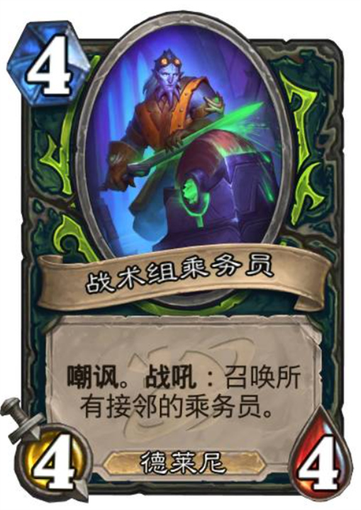 炉石传说深暗领域恶魔猎手新卡有哪些,炉石传说深暗领域恶魔猎手新卡介绍,炉石传说