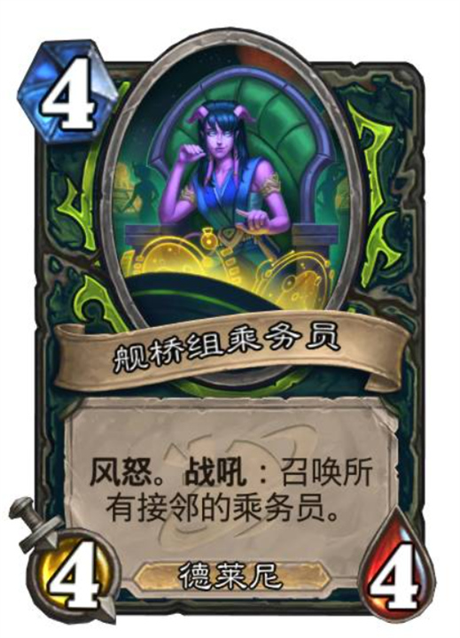 炉石传说深暗领域恶魔猎手新卡有哪些,炉石传说深暗领域恶魔猎手新卡介绍,炉石传说