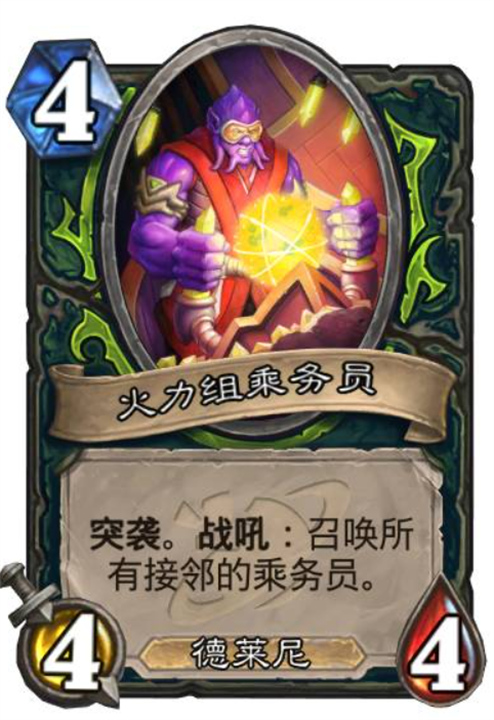 炉石传说深暗领域恶魔猎手新卡有哪些,炉石传说深暗领域恶魔猎手新卡介绍,炉石传说