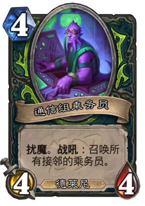 炉石传说深暗领域恶魔猎手新卡有哪些,炉石传说深暗领域恶魔猎手新卡介绍,炉石传说