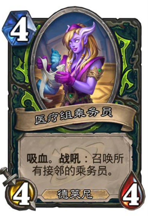 炉石传说深暗领域恶魔猎手新卡有哪些,炉石传说深暗领域恶魔猎手新卡介绍,炉石传说