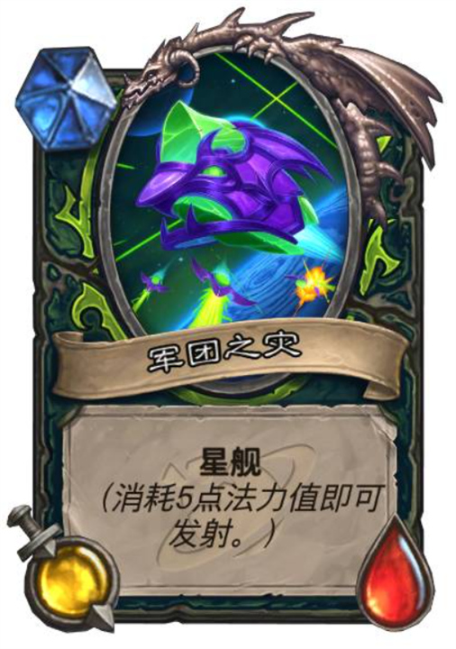 炉石传说深暗领域恶魔猎手新卡有哪些,炉石传说深暗领域恶魔猎手新卡介绍,炉石传说