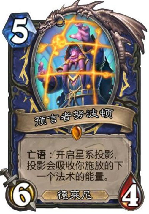 炉石传说深暗领域萨满新卡有哪些,炉石传说深暗领域萨满新卡一览,炉石传说
