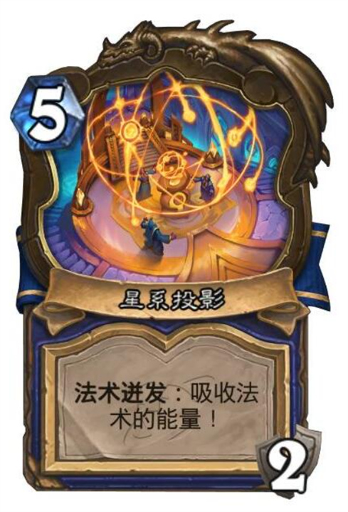 炉石传说深暗领域萨满新卡有哪些,炉石传说深暗领域萨满新卡一览,炉石传说