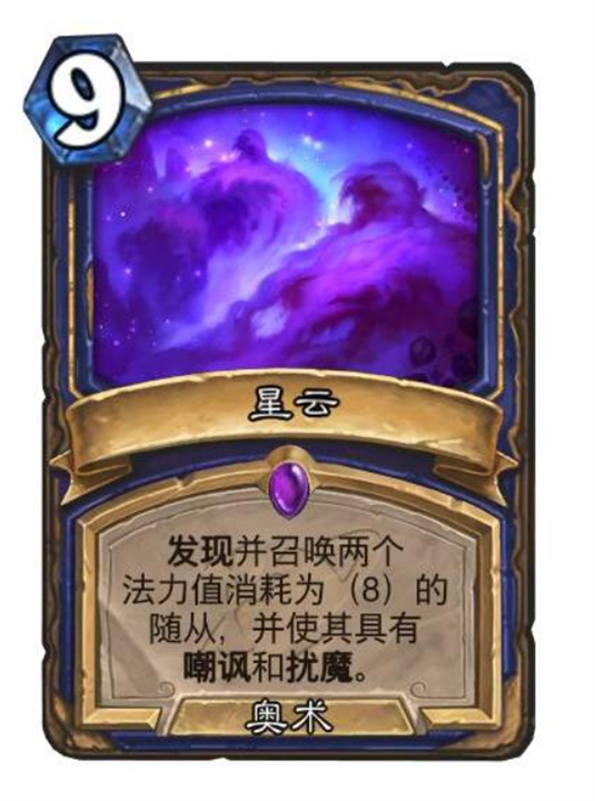 炉石传说深暗领域萨满新卡有哪些,炉石传说深暗领域萨满新卡一览,炉石传说