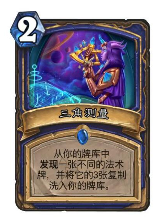 炉石传说深暗领域萨满新卡有哪些,炉石传说深暗领域萨满新卡一览,炉石传说