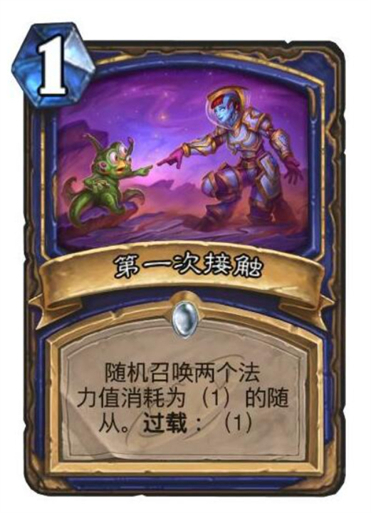 炉石传说深暗领域萨满新卡有哪些,炉石传说深暗领域萨满新卡一览,炉石传说