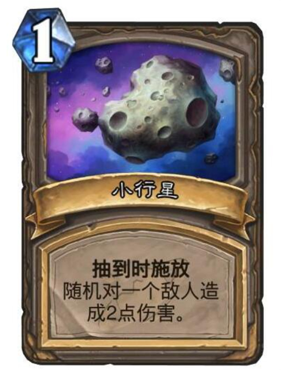 炉石传说深暗领域萨满新卡有哪些,炉石传说深暗领域萨满新卡一览,炉石传说