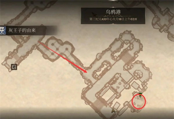 上古卷轴4重制版灰王子的由来任务怎么做,上古卷轴4重制版灰王子的由来任务攻略,上古卷轴4重制版