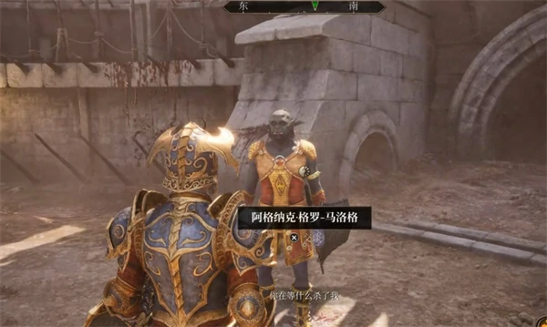 上古卷轴4重制版灰王子的由来任务怎么做,上古卷轴4重制版灰王子的由来任务攻略,上古卷轴4重制版