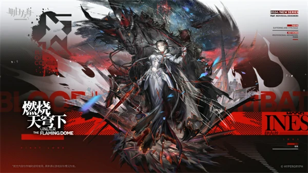 明日方舟198六星自选礼包选择推荐,明日方舟198六星自选礼包怎么选,明日方舟,明日方舟