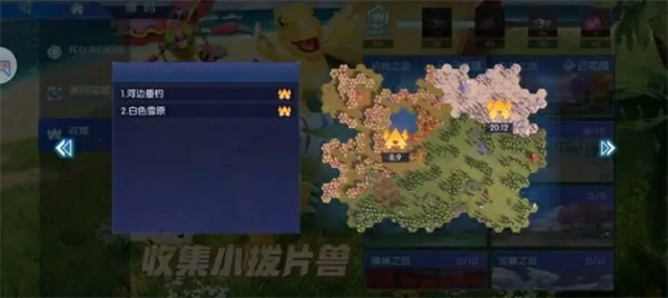 数码宝贝源码小拨片兽位置汇总,数码宝贝源码小拨片兽位置在哪,数码宝贝源码