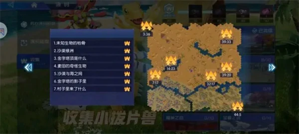 数码宝贝源码小拨片兽位置汇总,数码宝贝源码小拨片兽位置在哪,数码宝贝源码