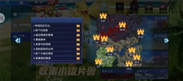 数码宝贝源码小拨片兽位置汇总,数码宝贝源码小拨片兽位置在哪,数码宝贝源码