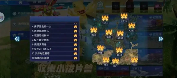 数码宝贝源码小拨片兽位置汇总,数码宝贝源码小拨片兽位置在哪,数码宝贝源码